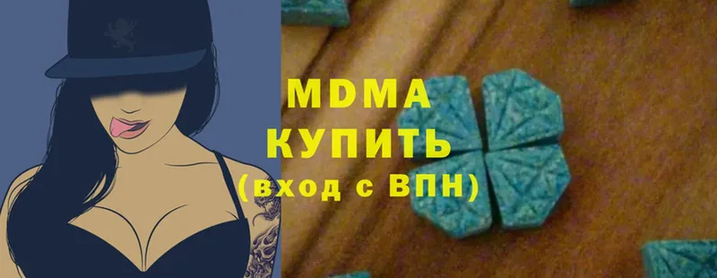 МДМА молли  мориарти формула  Дюртюли 